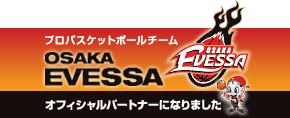 OSAKA EVESSA オフィシャルパートナーになりました