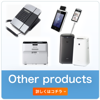 Other products