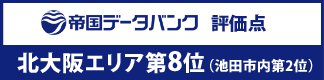 NADIX 株式会社